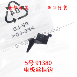 New Orignal 6LJ01372000 (6LE23626000) Rear End Block for <strong>Toshiba</strong> E Studio 2051C 2551C 2050C 2550C 2555C Copier Spare Parts
