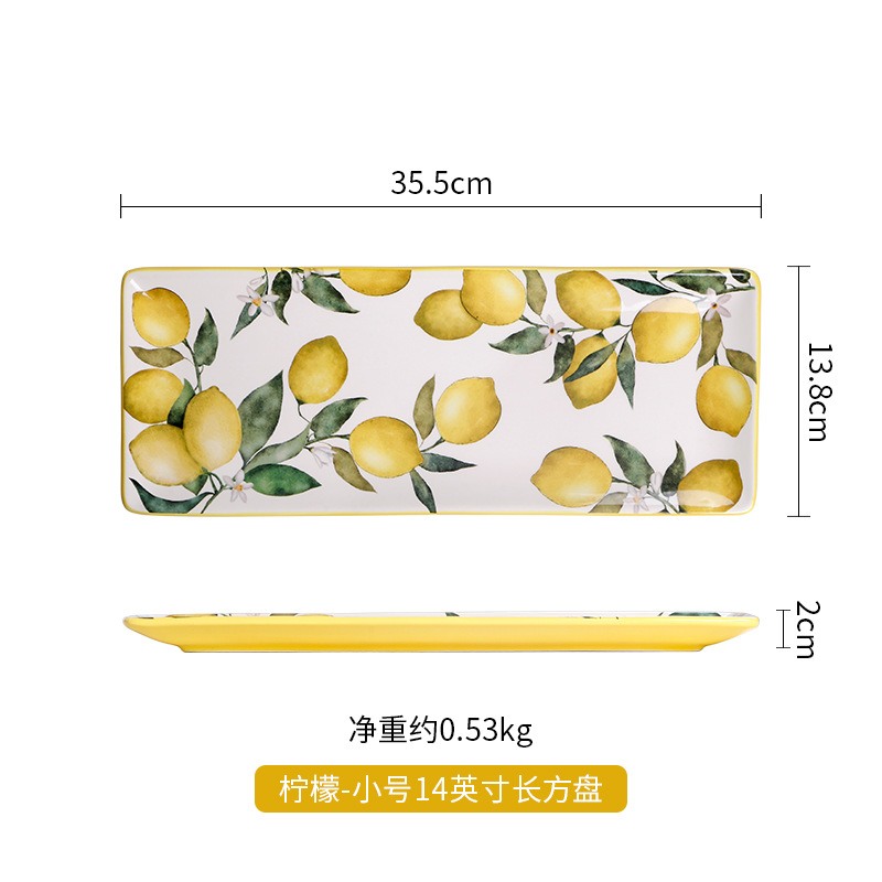 S Rectangular plate