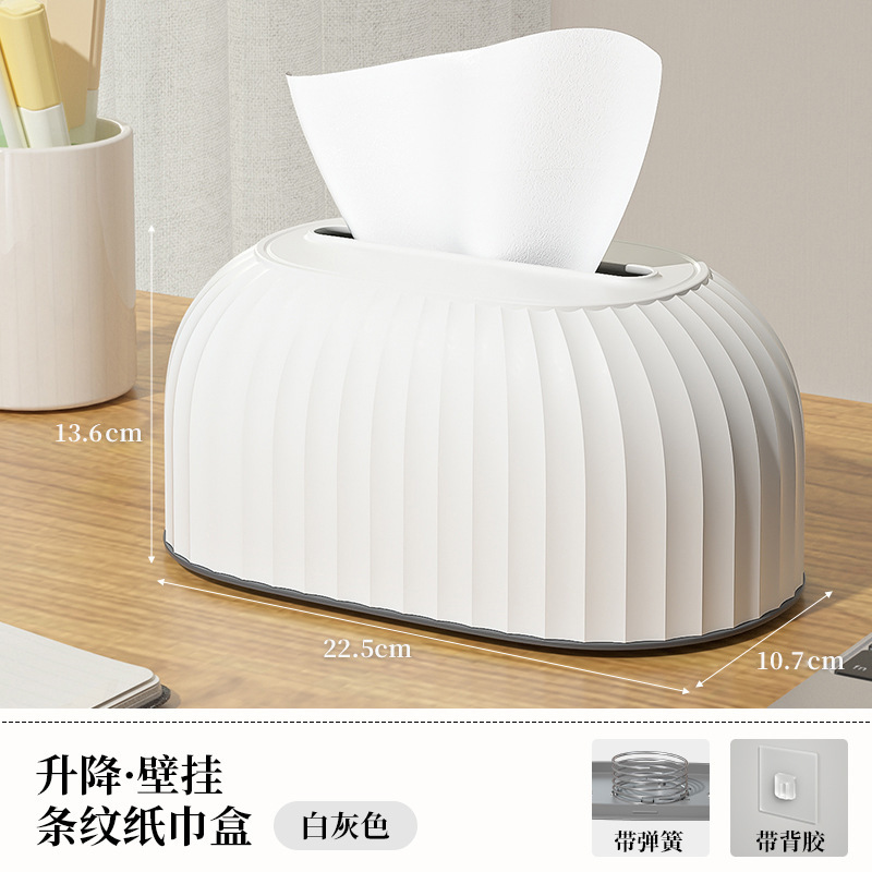 White wall-mounted striped tissue box