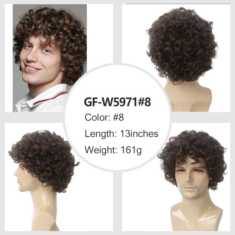 GF-W5971 #8