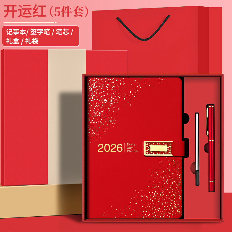 Scatola Kai Yun, colore rosso medio.