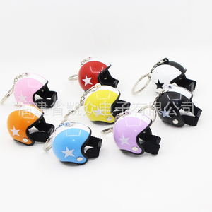 金属製キーホルダーオートバイヘルメット形ライトアップサウンドキーホルダー - Product Image 1