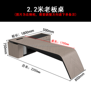 Современный офисный стол высокого уровня из МДФ - Product Image 3