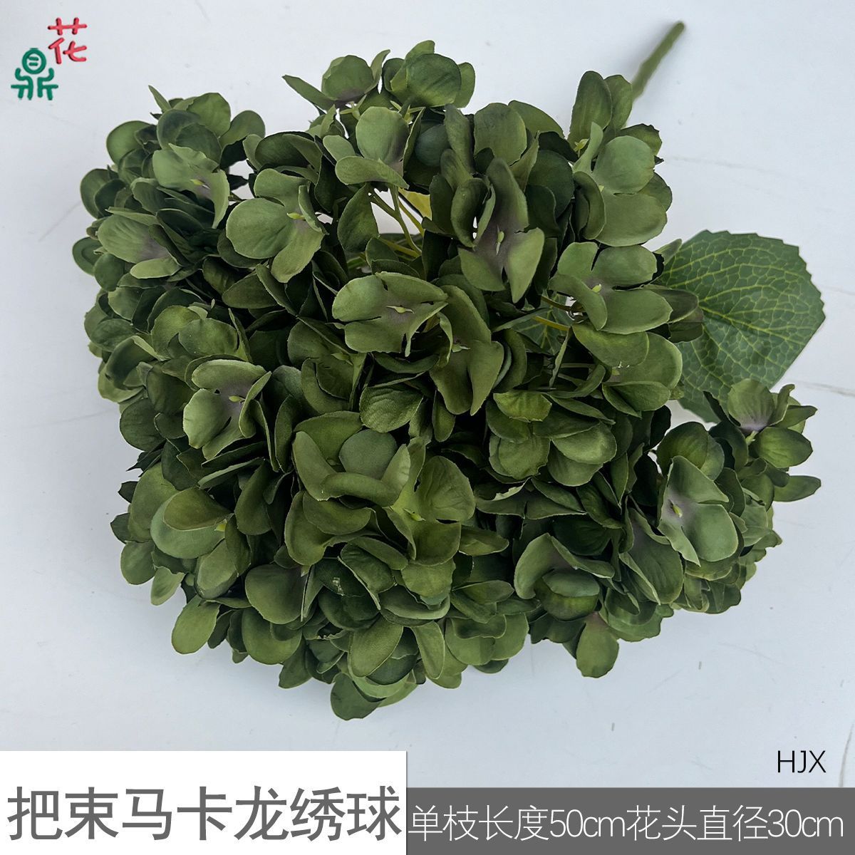 Paquete de macarrones hortensias HJX verde