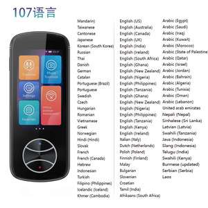 V10 Business <strong>Language</strong> Translator Smart Voice 107 <strong>Languages</strong> WiFi Enabled Android Operation System with Touch Screen