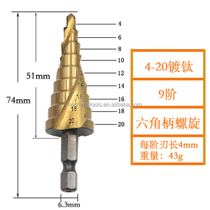 HSS 3PC 4241 4-12-20-32チタンスパイラル溝六角形ハンドルステップドリルビット、電動工具木工付き - Product Image 5