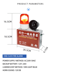 Anti-theft Sound and Light Remote <strong>Alarm</strong> Siren One-Key Fire <strong>Alarm</strong> One Button <strong>Alarm</strong> - Product Image 6