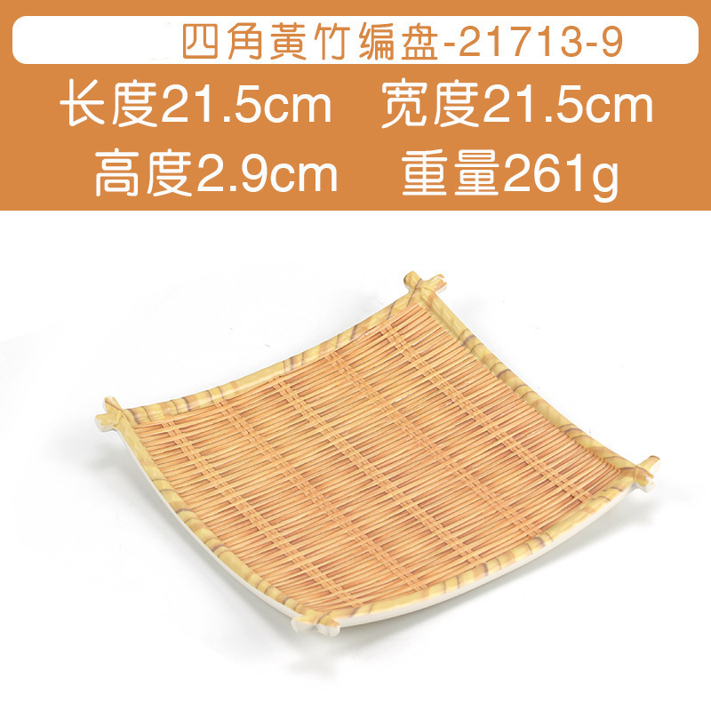 21713-9 Huang Biana