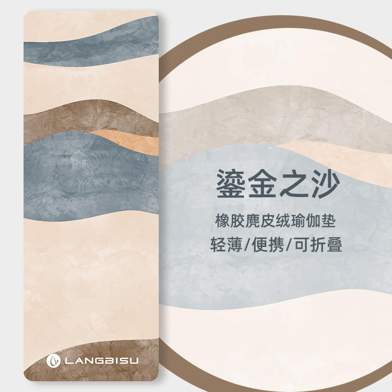 ทรายสีทอง