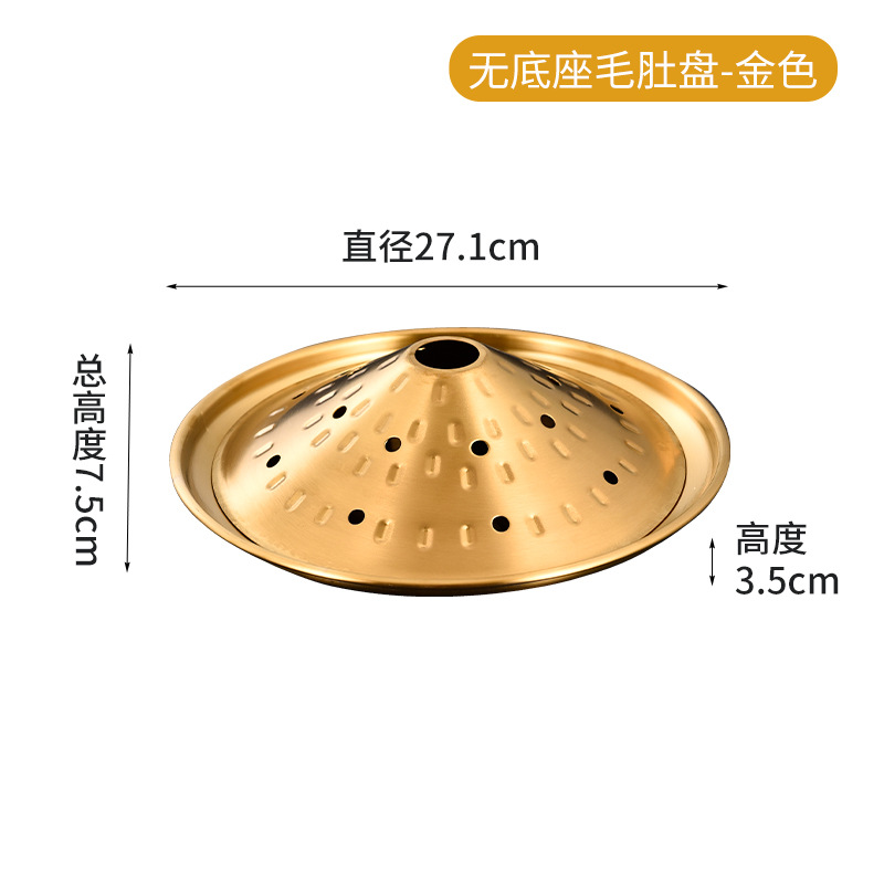 No base tripe plate gold