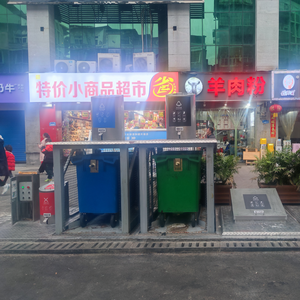 Custom Outdoor Large Capacity Smart Automatic Sensor Garbage <strong>Sorting</strong> Bin Adjustable Lifting Platform Underground Garbage Bins - Product Image 3