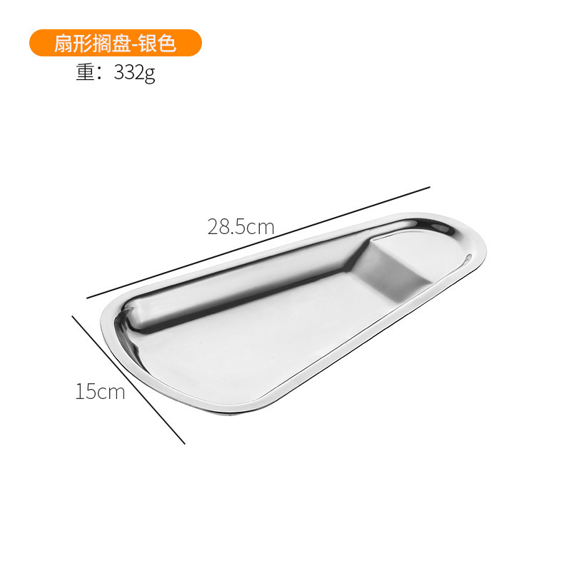 Fan-shaped shelf (silver)