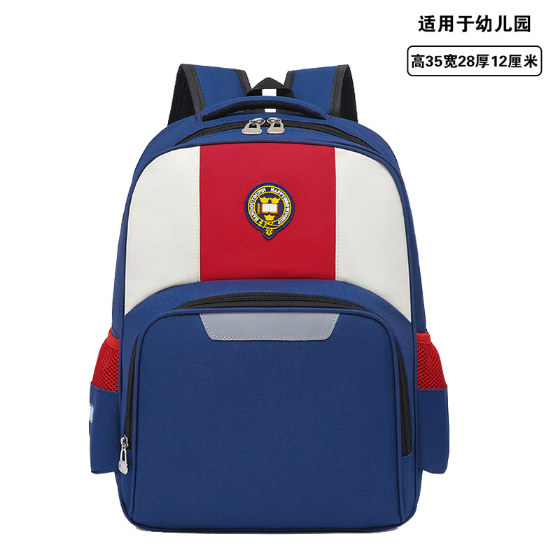 Small dark blue