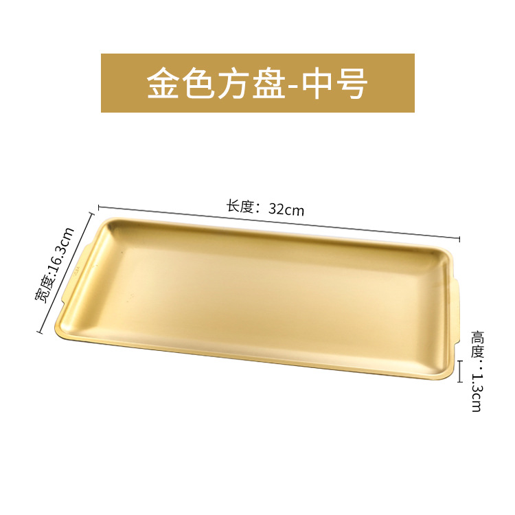 Gold Square Plate - Medium