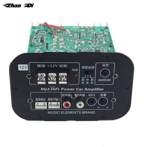 Customizeデシベル12/24vオーディオサブウーファー車とrmsサブウーファーボックス8インチ - Product Image 3