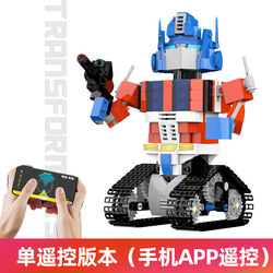 Pg-13013-1-smart version without remote control