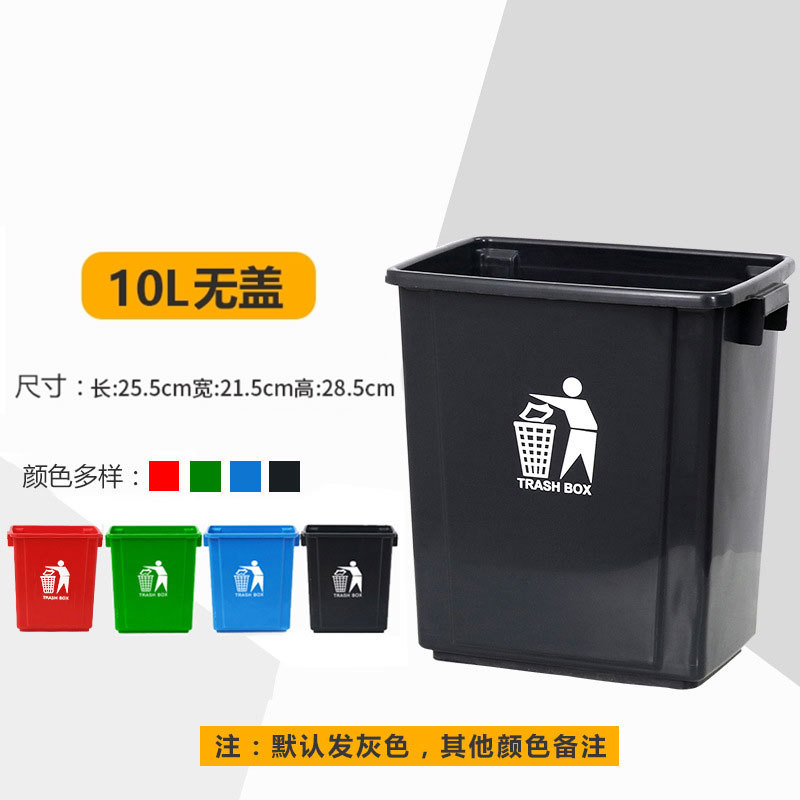 10l without lid