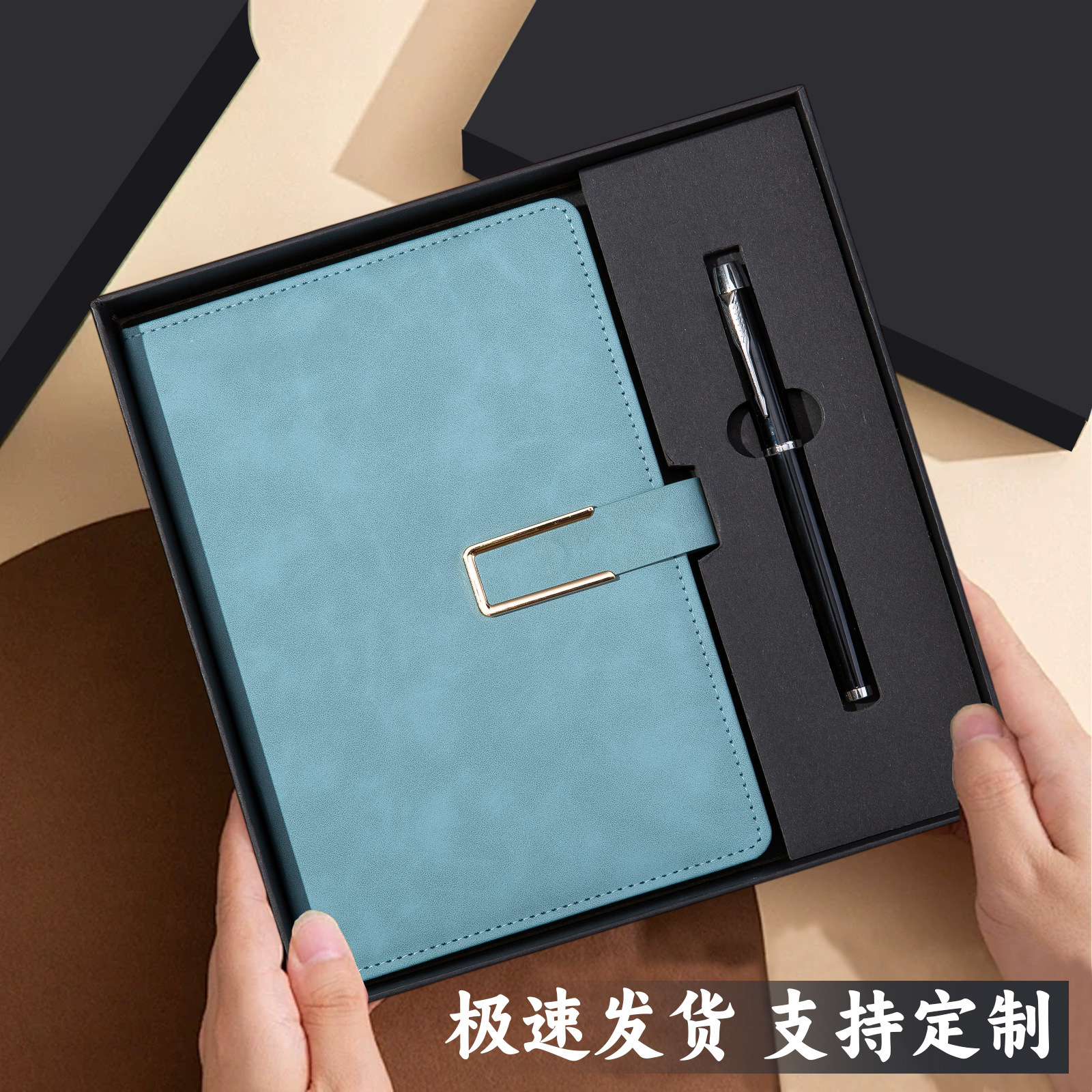 Coffret cadeau stylo peint à boucle en forme de U bleu lac A5