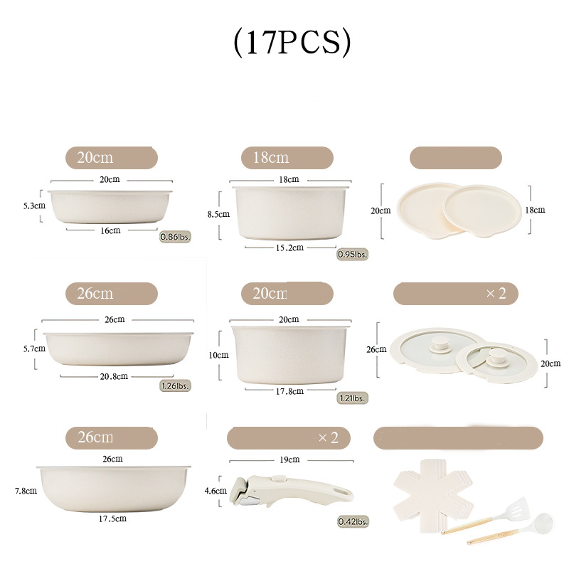 Beige 17pcs set