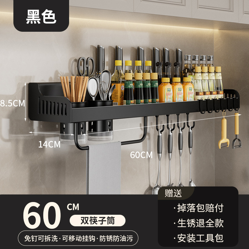 Multi-functional knife holder (black) 60cm - double cup