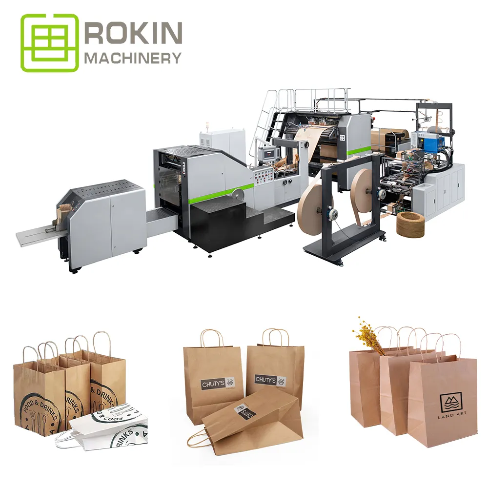 रोकिन ब्रांड चीन फ्लैट सैचेल पेपर बैग बनाने की मशीन