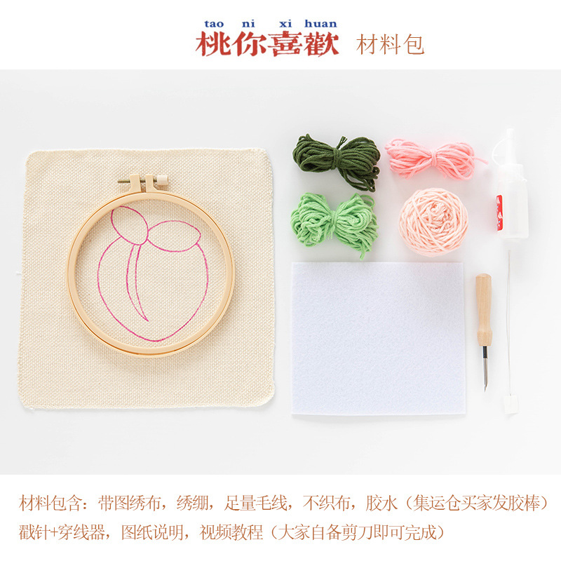 Peach Punch aguja Kit de montaña