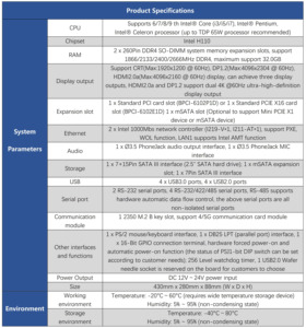 <strong>Advantech</strong> <strong>Computer</strong> Panel Pc Industrial <strong>Computer</strong> Accessories Mini Pc Ip65 Win7/8/10/linux Os Industrial <strong>Embedded</strong> Controller - Product Image 3
