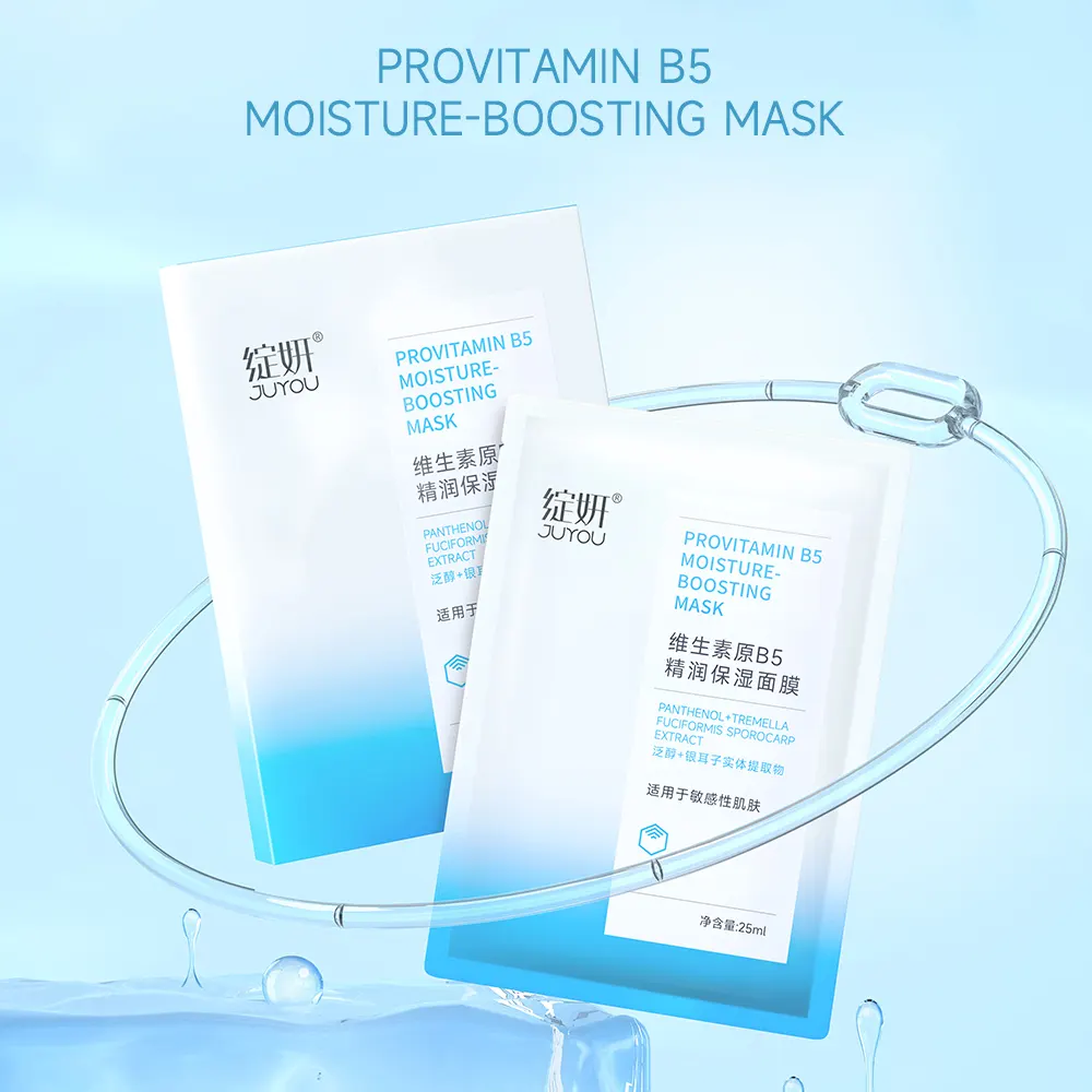 Juyou Haute Qualité Multi Facteurs Hydratants B5 Rapide Masque En Feuille Hydratant En Profondeur