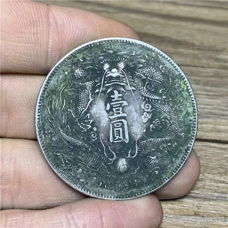 Paquete de bordado verde pulpa moneda de plata genuina Daqing Ocean Dragon Xuantong tres años Guangxu Yuan Bao plata pura