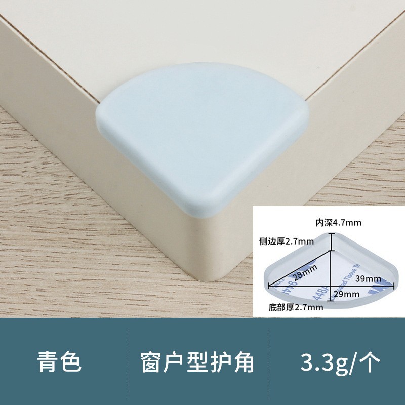 Window corner protectors (cyan)