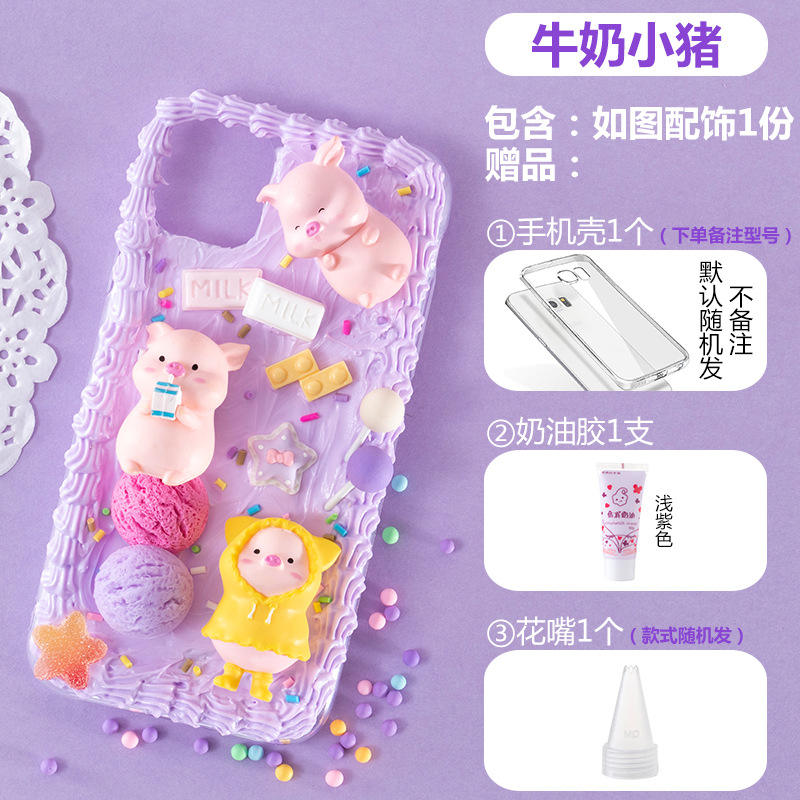 นมลูกหมู