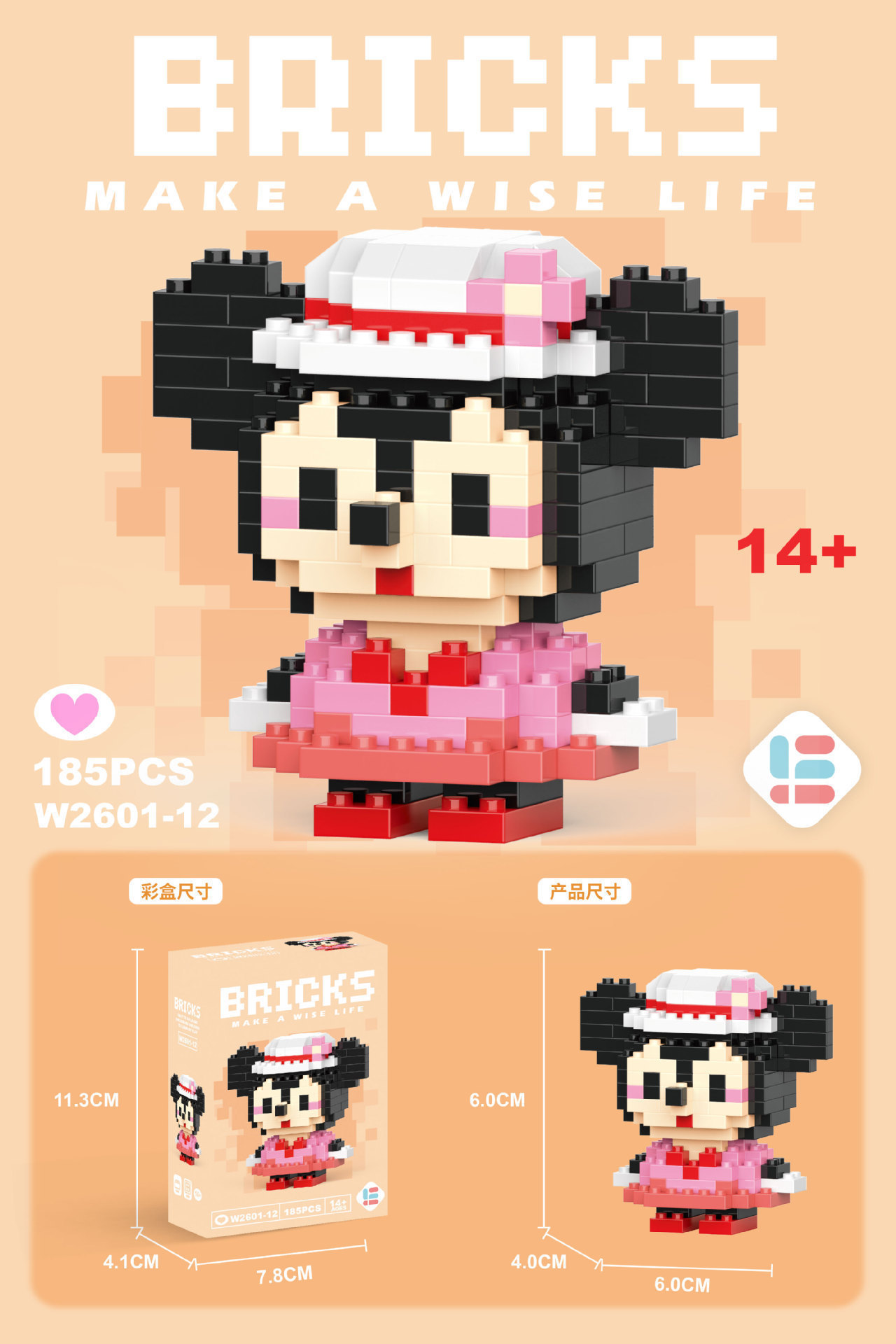 12 mini ratón nini