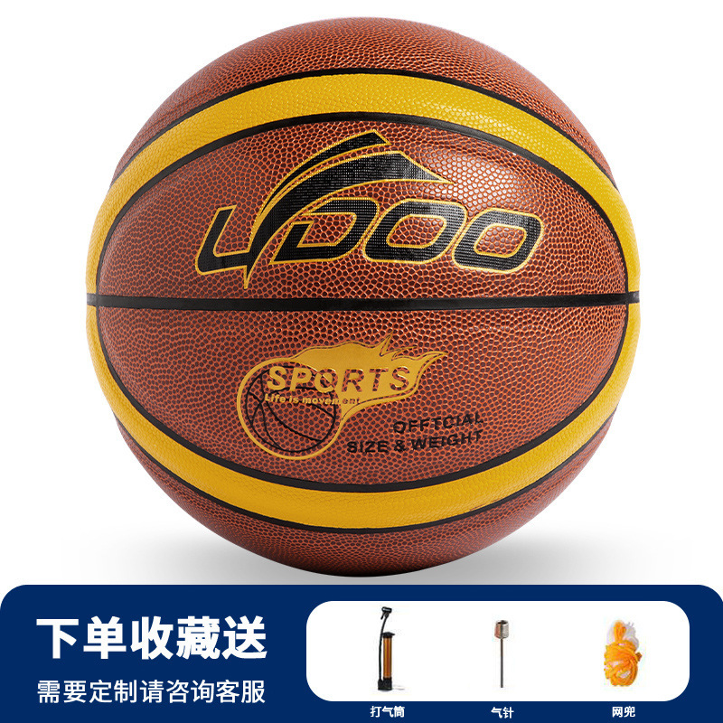 Fireball man 12 piece super fibre basketball