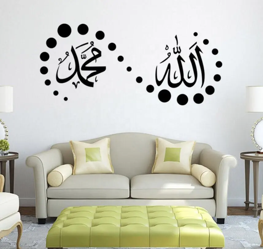 ديكور المنزل للإزالة الثقافة العربية نوم خلفية ملصق جدار إسلامي