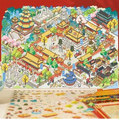 Beijing (Super Grande)