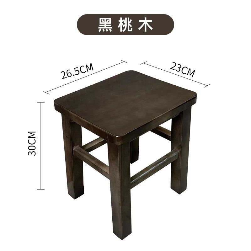 Taburete de madera de nogal negro de 30 cm.
