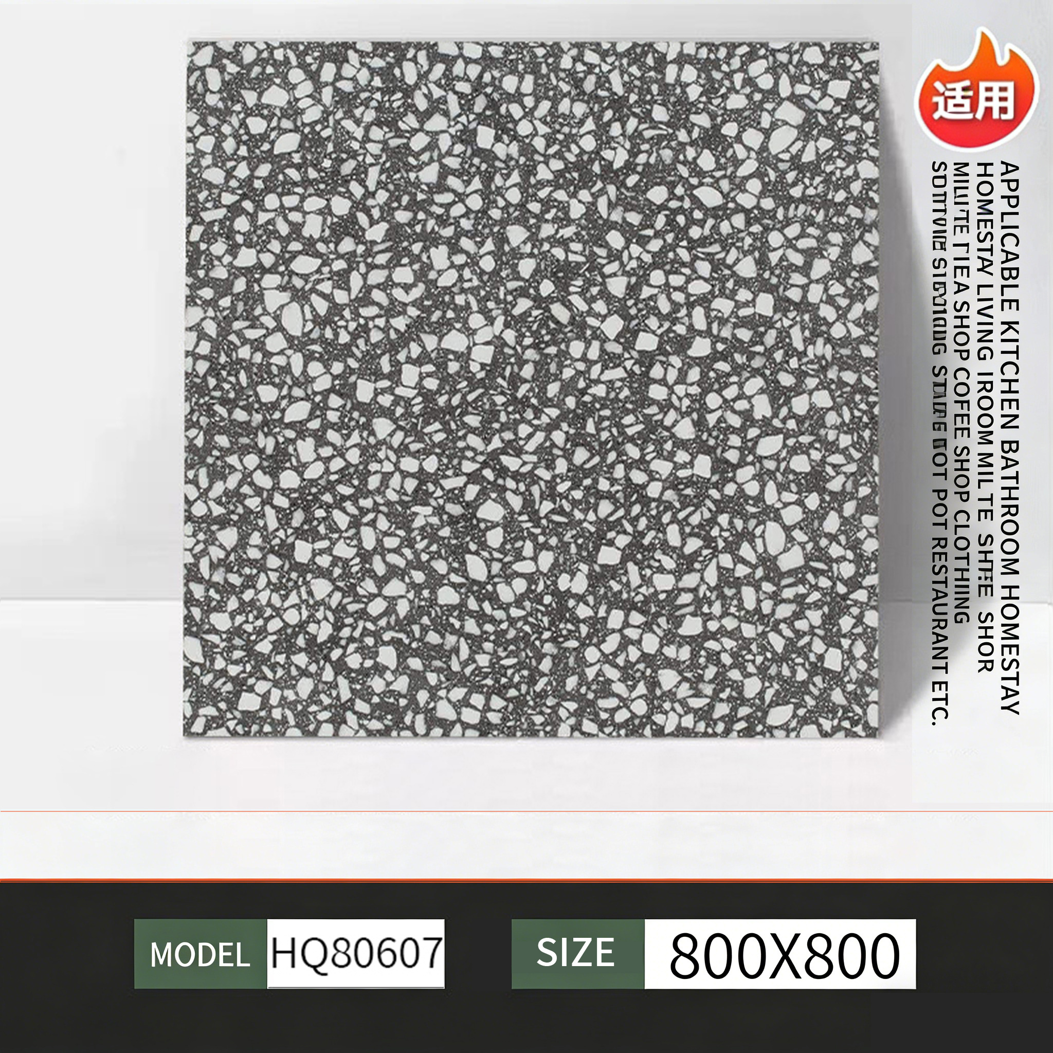 HQ80607