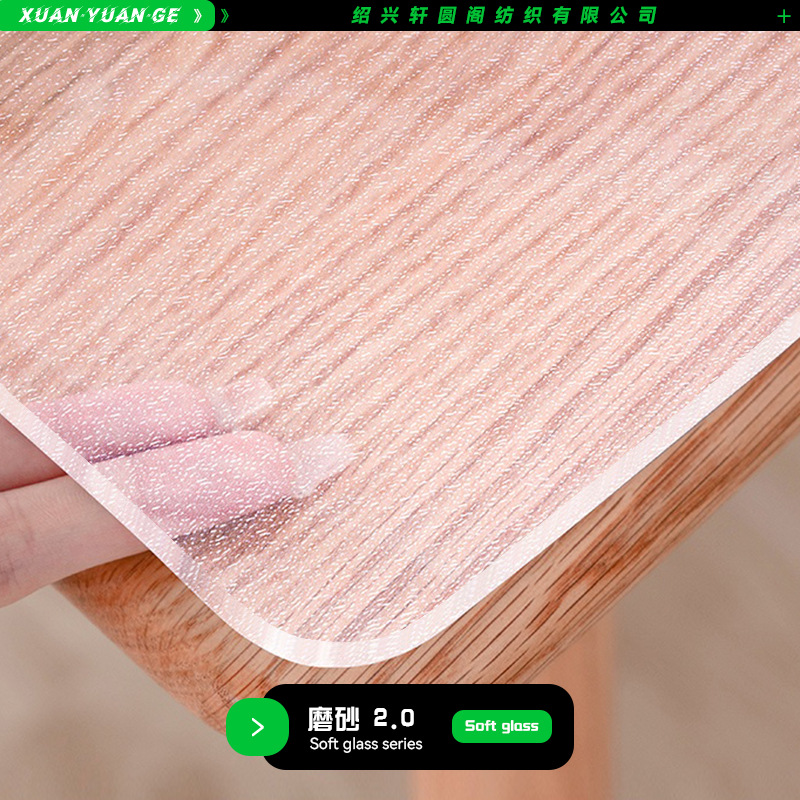 Textura esmerilada mejorada 2.0, inodora, antibacteriana de calidad alimentaria.