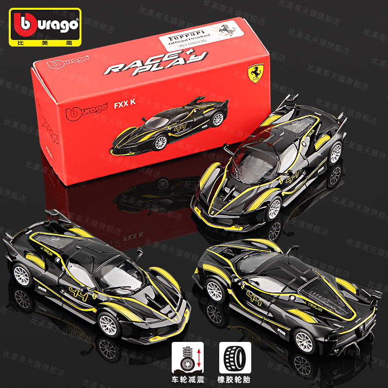 Fxxk Black