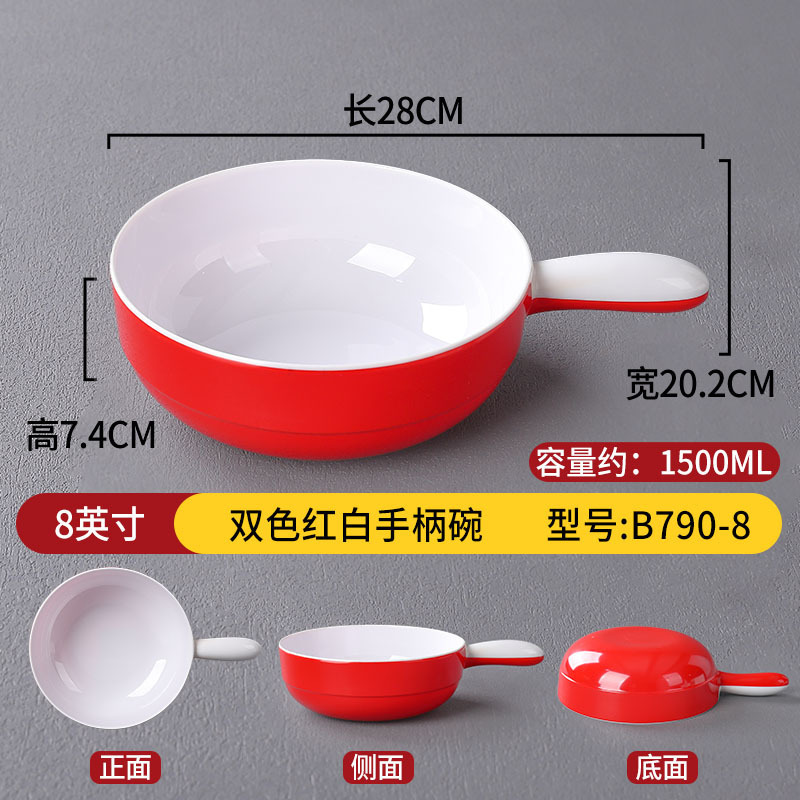 8 pouces rouge et blanc B790-8