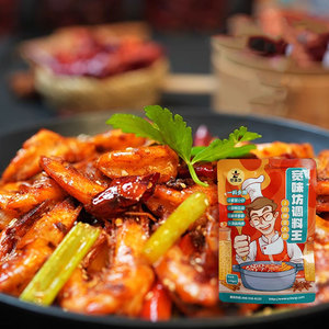 经典中国川菜家庭麻辣沙拉调料炒菜酱