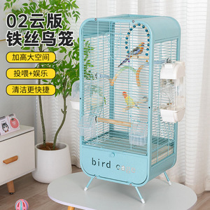鳥ペット用のボタン留め具付きパノラマソリッドパターンアクリル鳥かごスプラッシュフライングクラウドヴィラホームディスプレイ - Product Image 1