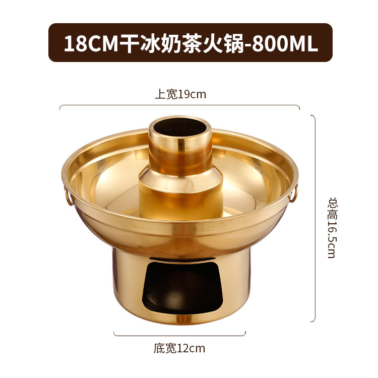 18cm Dessert Fondue (Gold) Serves 1