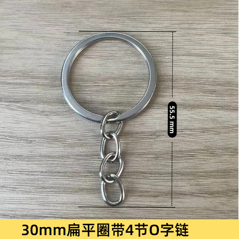 30mm flat ring with 4-link O chain