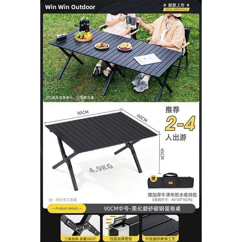 Table à rouleaux d'oeufs noire 90*60*45