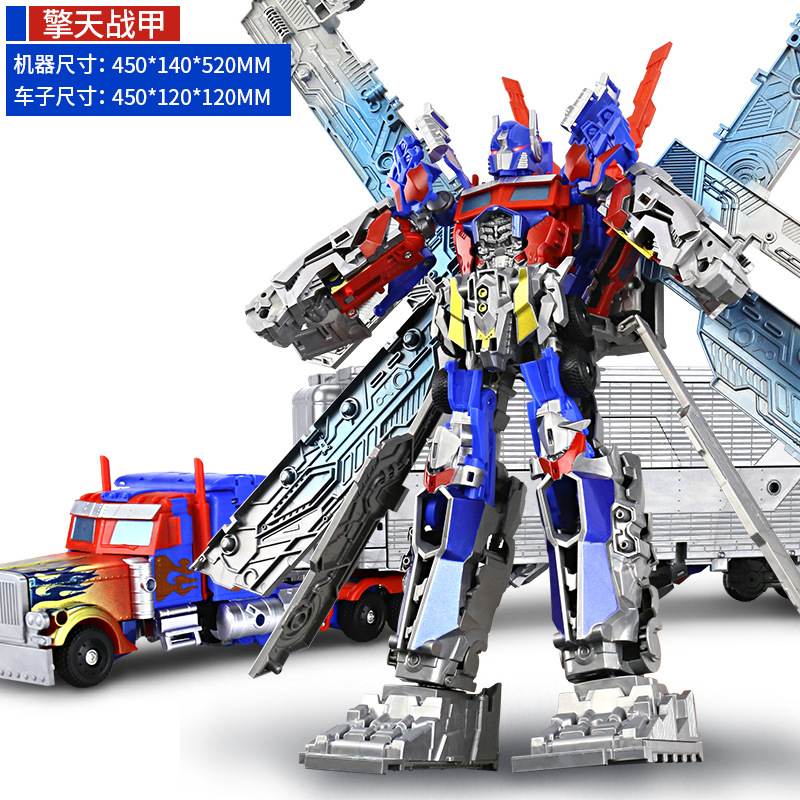 5533-161d-armadura optimus prime-fit
