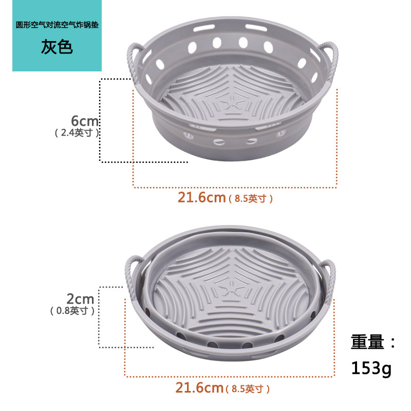 Convection large round gray