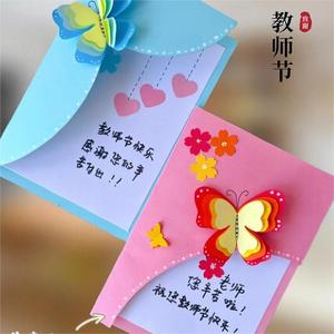 工艺品用工艺纸a 4尺寸彩色纸片彩色纸板