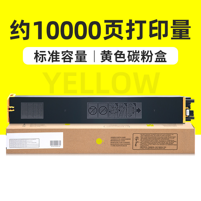 Cartucho de tóner amarillo de 10.000 páginas (capacidad estándar)