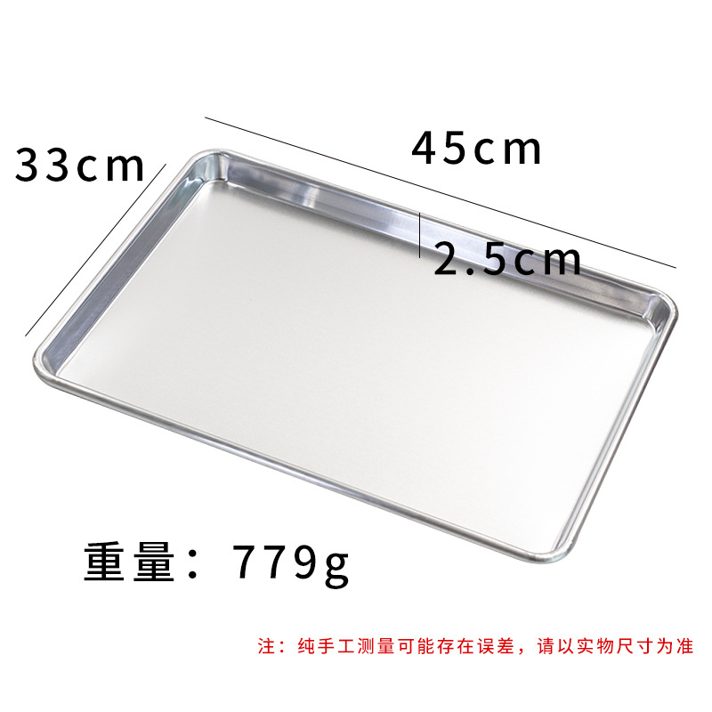 33*45*2.5cm